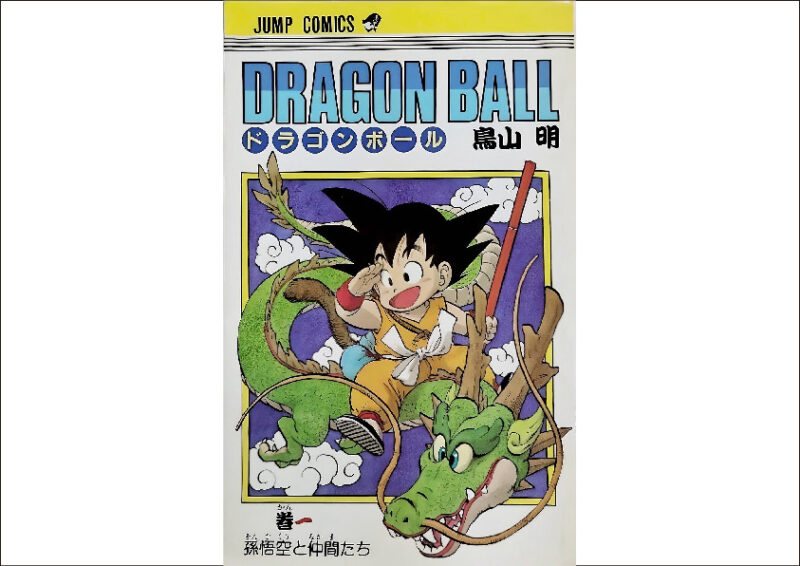 sankou_book5.jpg