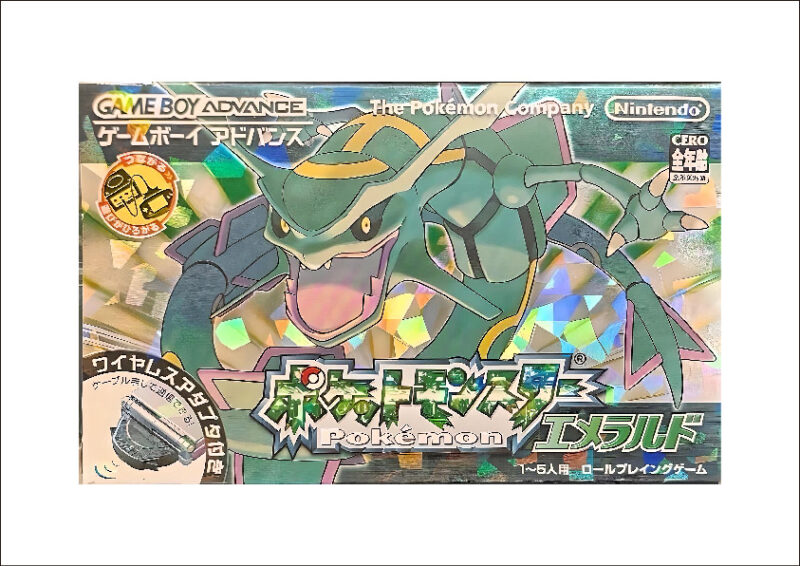 ポケットモンスター エメラルド ゲームボーイアドバンス - 大阪府で