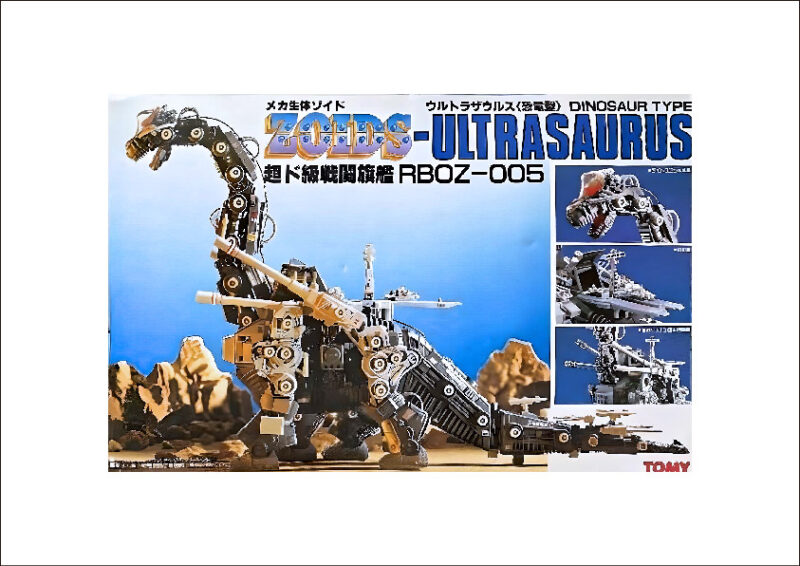 1/72 ゾイド ZOIDS ウルトラザウルス(恐竜型) RBOZ-005 - 大阪府で昭和