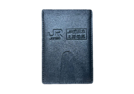 JR東日本上野地区 定期券入れ カードケースを買取させていただきました。
