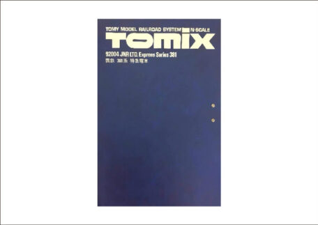 TOMIX 92004JNR LTD. Express Series 381 国鉄381系特急電車 鉄道模型を買取いたしました。