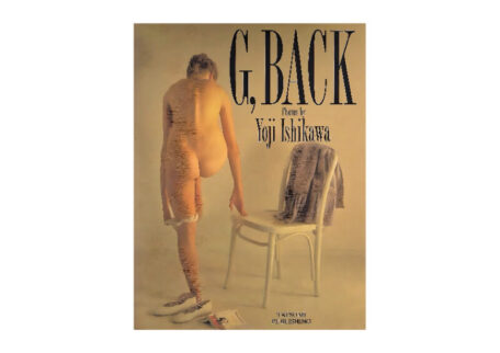 G,BACK 石川洋司 アート写真集を買取いたしました。