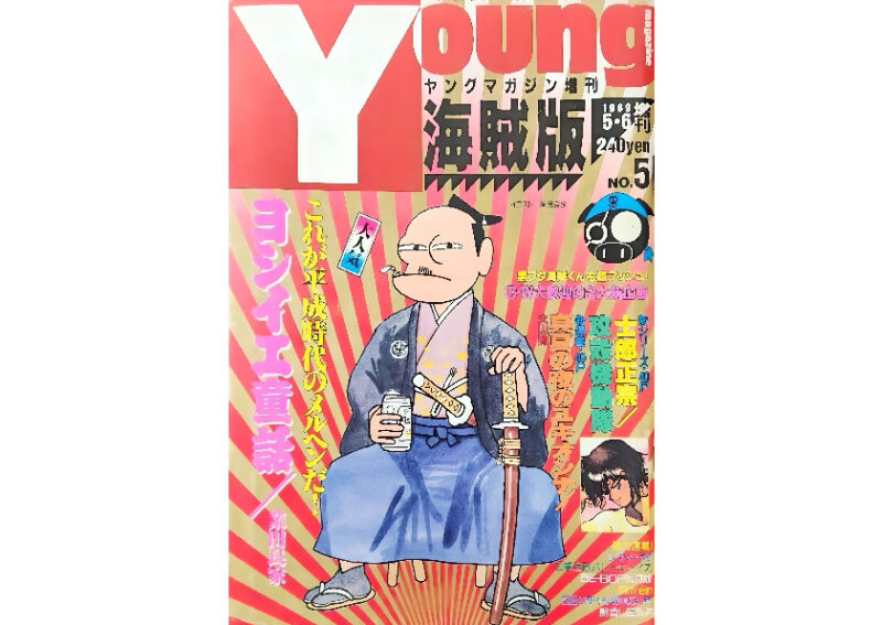 sankou_book15.jpg