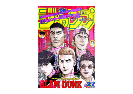 週刊少年ジャンプ 1996年6月17日 No.27 漫画雑誌を買取いたしました。
