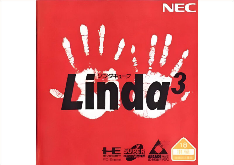 リンダキューブ バグ修正版 PCエンジンスーパーCDソフト - 大阪府で