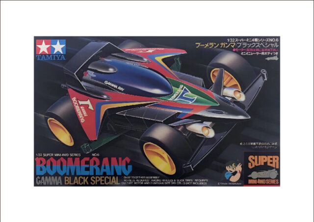 タミヤ 1/32 ブーメラン ガンマ ブラックスペシャル スーパーミニ四駆