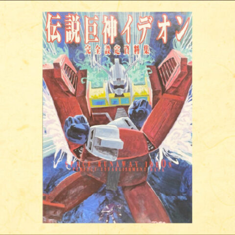 画像説明